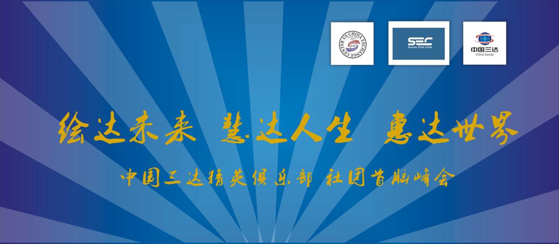 瑞迅商务咨询